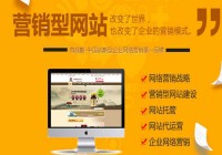 北京从事网站建设_(免费个人网站怎么建立)